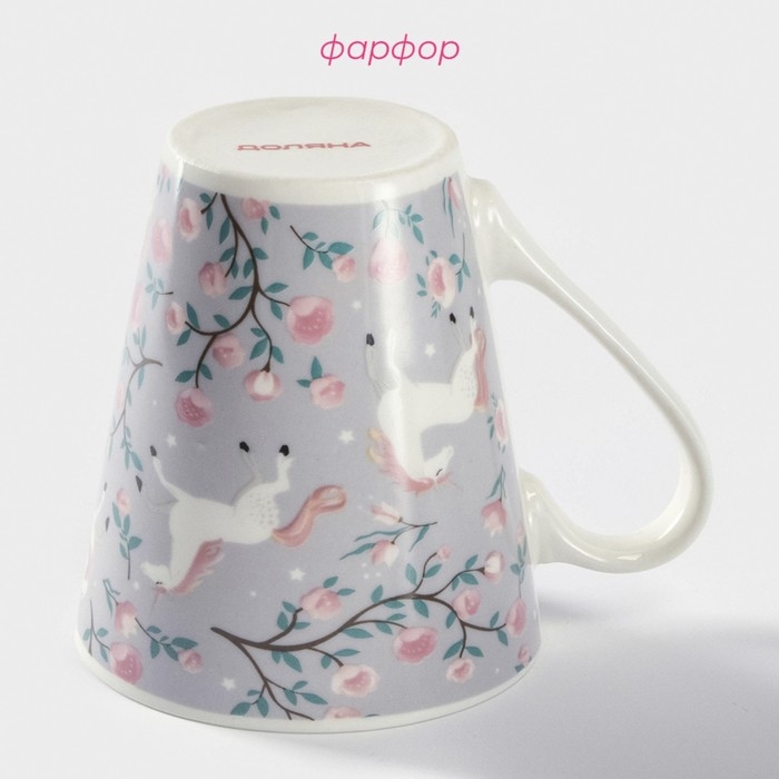 Кружка фарфоровая Доляна «Единорог», 320 мл Кружка фарфоровая Доляна «Единорог», 320 мл