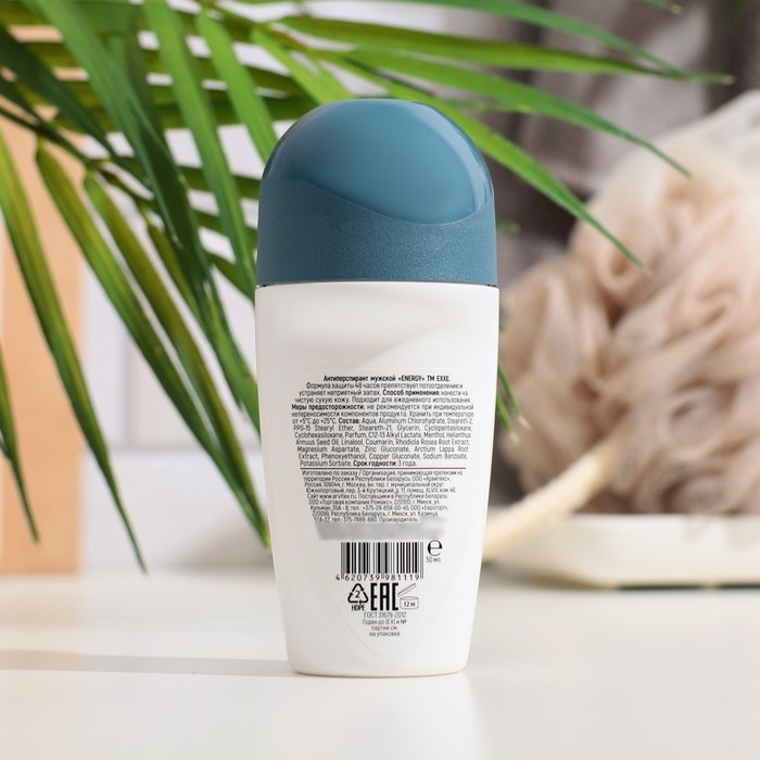 Дезодорант-антиперспирант мужской EXXE MEN ENERGY, 50 мл Дезодорант-антиперспирант мужской EXXE MEN ENERGY, 50 мл