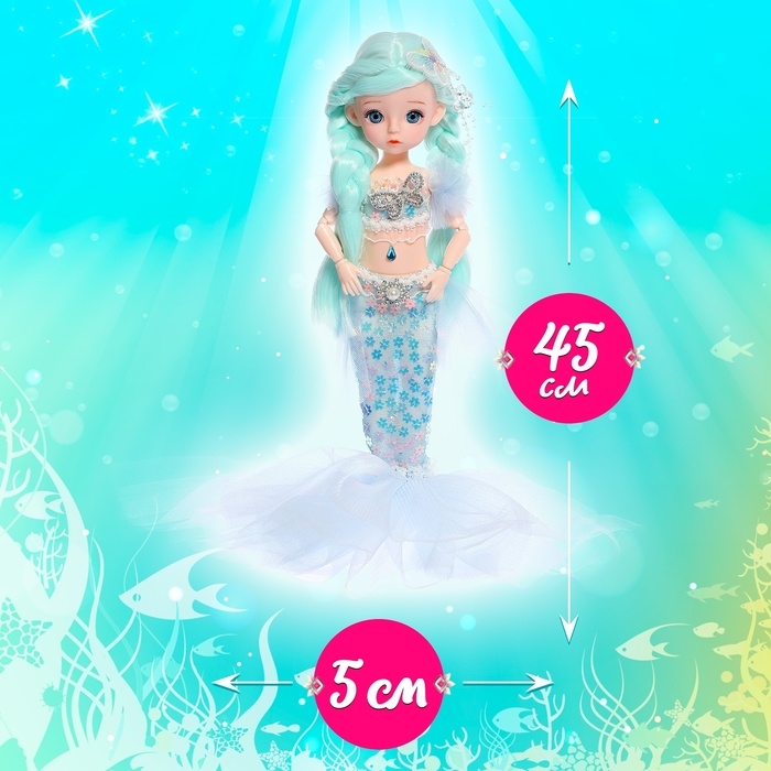 Кукла сказочная «Прекрасная русалочка», цвет голубой Кукла сказочная «Прекрасная русалочка», цвет голубой