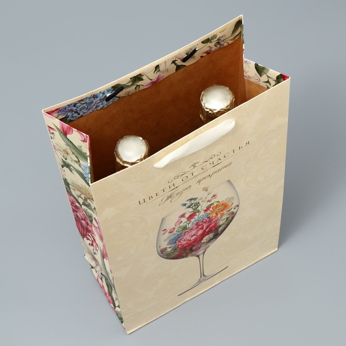 Пакет подарочный под две бутылки, упаковка, «Цвети от счастья», 35 х 20 х 9 см Пакет подарочный под две бутылки, упаковка, «Цвети от счастья», 35 х 20 х 9 см