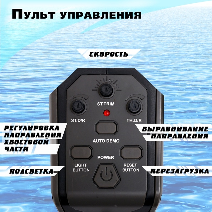 Катер радиоуправляемый STORM, водомёт, работает от аккумулятора, цвет красный Катер радиоуправляемый STORM, водомёт, работает от аккумулятора, цвет красный