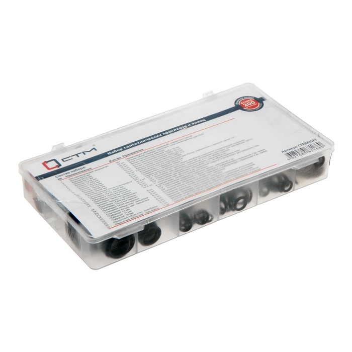 Набор сантехнических прокладок  Набор сантехнических прокладок "СТМ" CPRM4SET, Сантехник № 4, для смесителя, в боксе