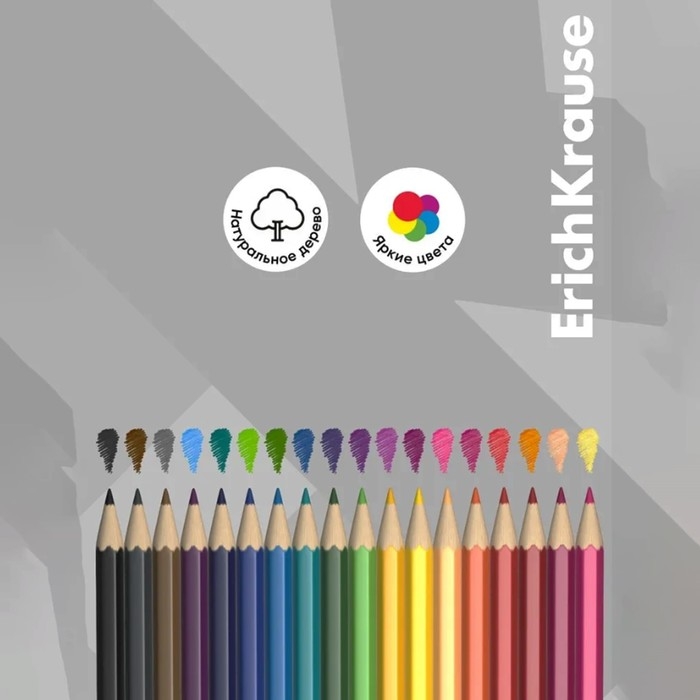 Карандаши 18 цветов ErichKrause шестигранные, деревяные, европодвес Карандаши 18 цветов ErichKrause шестигранные, деревяные, европодвес