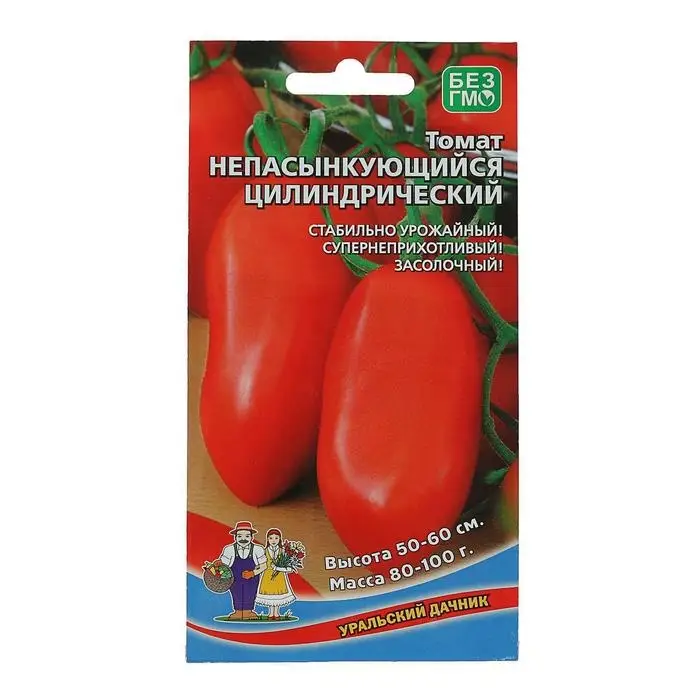 Семена Томат Семена Томат "Непасынкующийся Цилиндрический" массой 80-100г. Детерминантный,низкорослый, 20 шт.