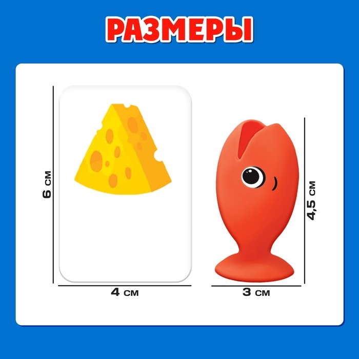 Развивающий набор «IQ-рыбки» Развивающий набор «IQ-рыбки»