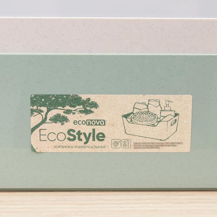 Корзина для хранения Scandi, 10 л, 34×24×14 см, цвет МИКС Корзина для хранения Scandi, 10 л, 34×24×14 см, цвет МИКС