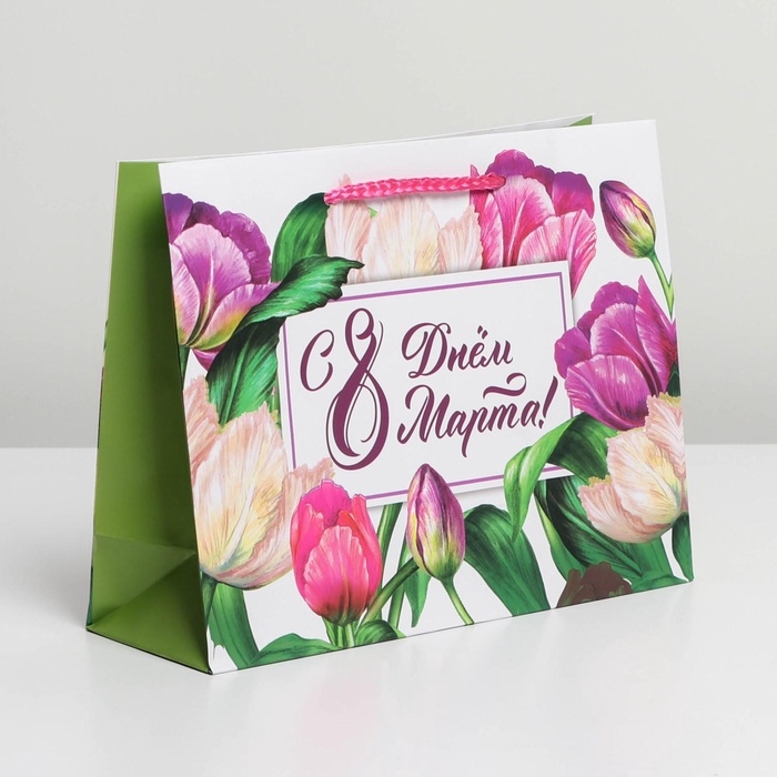 Пакет подарочный ламинированный горизонтальный, упаковка, «С днём 8 марта», MS 18 х 23 х 8 см Пакет подарочный ламинированный горизонтальный, упаковка, «С днём 8 марта», MS 18 х 23 х 8 см