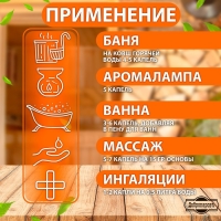 Набор эфирных масел лимон, мята "Добропаровъ", 2 шт по 17 мл