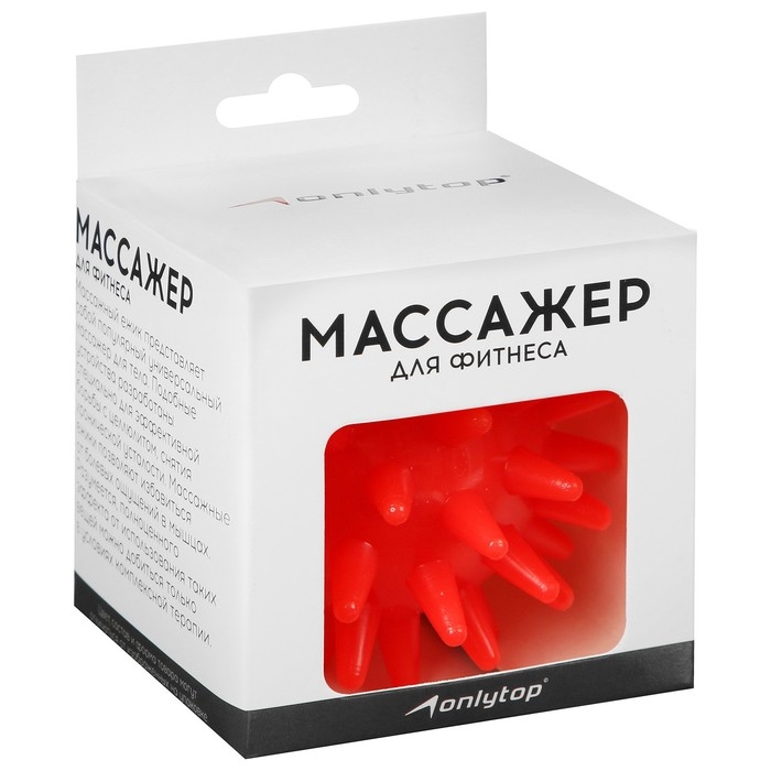 Массажёр ONLYTOP «Ёжик», d=5 см, 17 г, цвет красный Массажёр ONLYTOP «Ёжик», d=5 см, 17 г, цвет красный