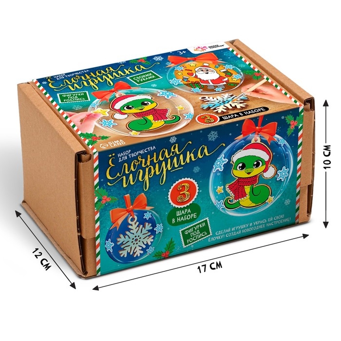 Набор «Новогодние шары», шар — 9 см и 7 см, с наклейками, с деревянными основами Набор «Новогодние шары», шар — 9 см и 7 см, с наклейками, с деревянными основами