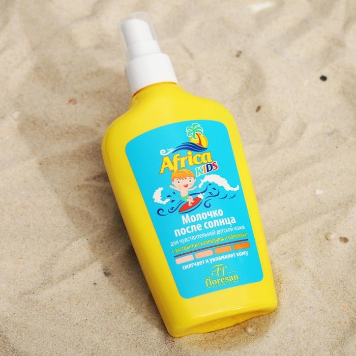 Молочко детское после солнца Africa Kids, для чувствительной кожи, 200 мл Молочко детское после солнца Africa Kids, для чувствительной кожи, 200 мл
