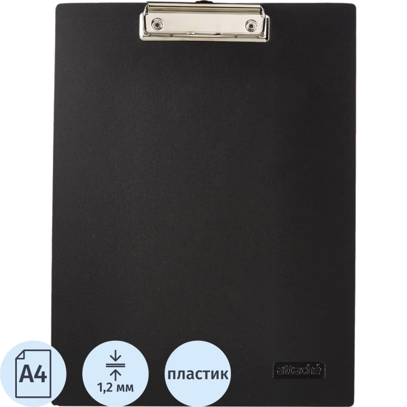 Папка-планшет Attache A4 черный