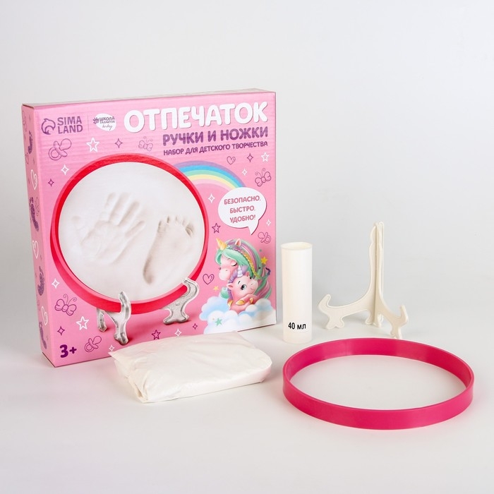 Набор для творчества. Отпечаток ручки и ножки «Единорожка с мамой» Набор для творчества. Отпечаток ручки и ножки «Единорожка с мамой»