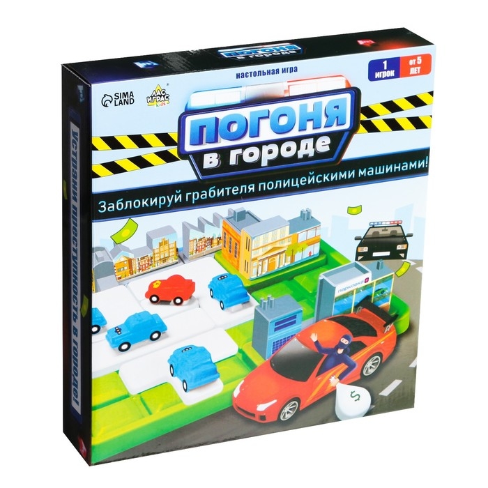 Настольная игра &laquo;Погоня в городе&raquo;, 1 игрок, 5+