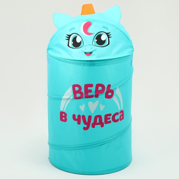 Корзина для хранения игрушек «Единорог» с ручками и крышкой, 55 х 33 х 33 см, голубая Корзина для хранения игрушек «Единорог» с ручками и крышкой, 55 х 33 х 33 см, голубая