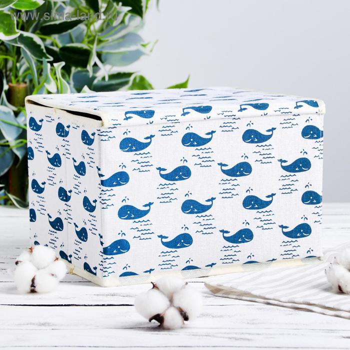 Короб стеллажный для хранения с крышкой «Киты», 25×20×17 см, цвет белый Короб стеллажный для хранения с крышкой «Киты», 25×20×17 см, цвет белый