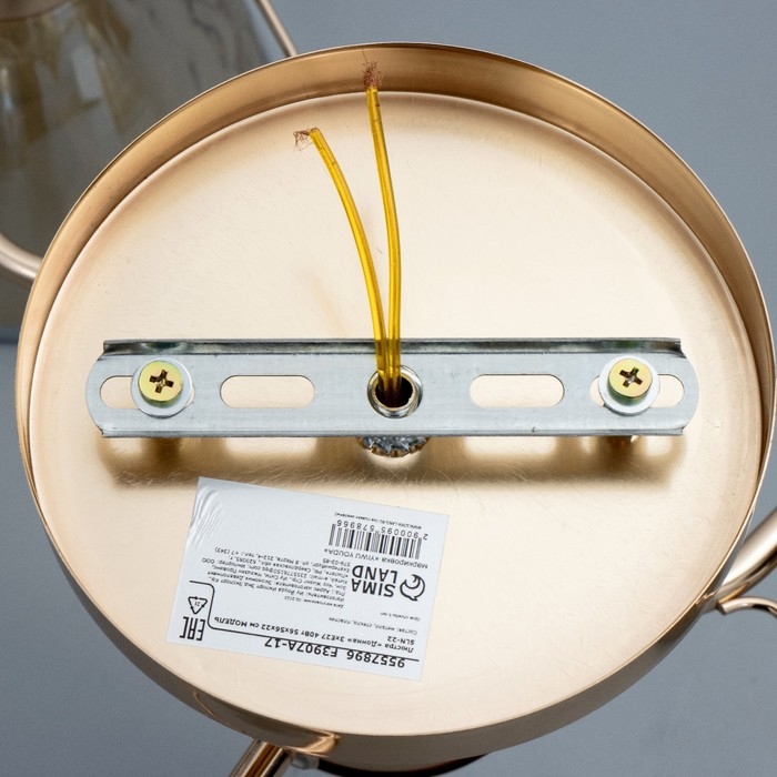 Люстра Люстра "Донна" 3хЕ27 40Вт золото 56х56х22 см BayerLux