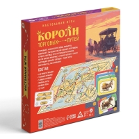 Настольная игра «Короли торговых путей», 157 карт, 8+