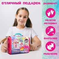 Игровой набор парикмахера в чемодане «Самая стильная», My Little Pony