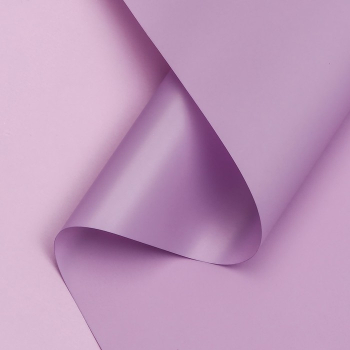 Пленка для цветов, матовая, сиреневая, 0,57 х 10 м Пленка для цветов, матовая, сиреневая, 0,57 х 10 м