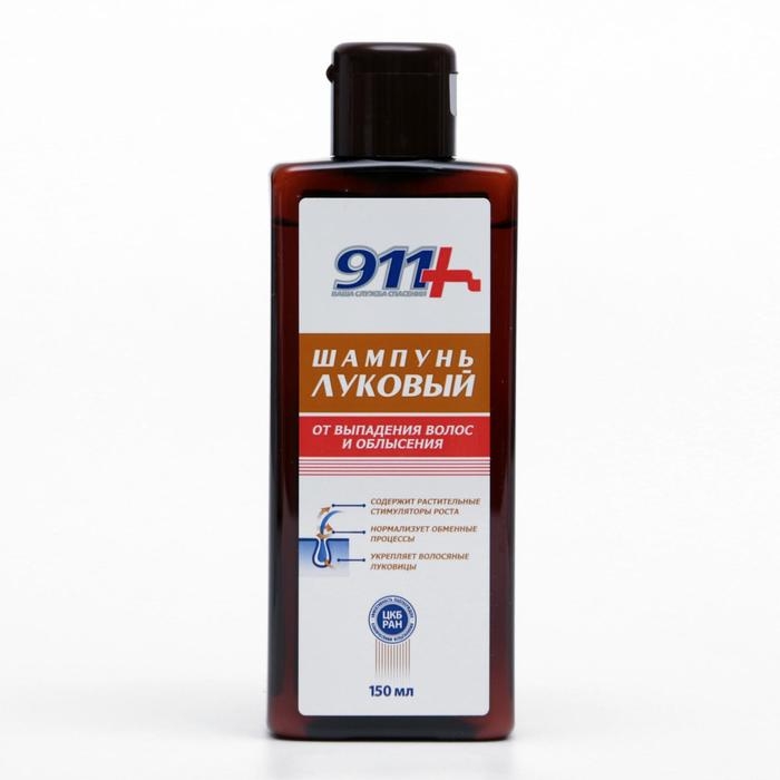 Шампунь «911 Луковый» от выпадения волос и облысения, 150 мл Шампунь «911 Луковый» от выпадения волос и облысения, 150 мл