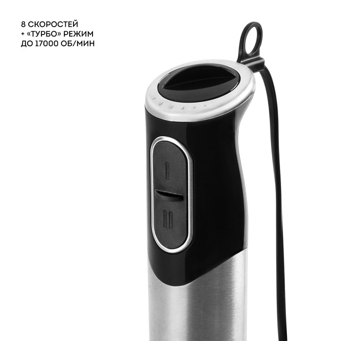 Блендер Galaxy LINE GL 2138, погружной, 1000 Вт, 0.6 л, 2 скорости, чёрно-серый Блендер Galaxy LINE GL 2138, погружной, 1000 Вт, 0.6 л, 2 скорости, чёрно-серый