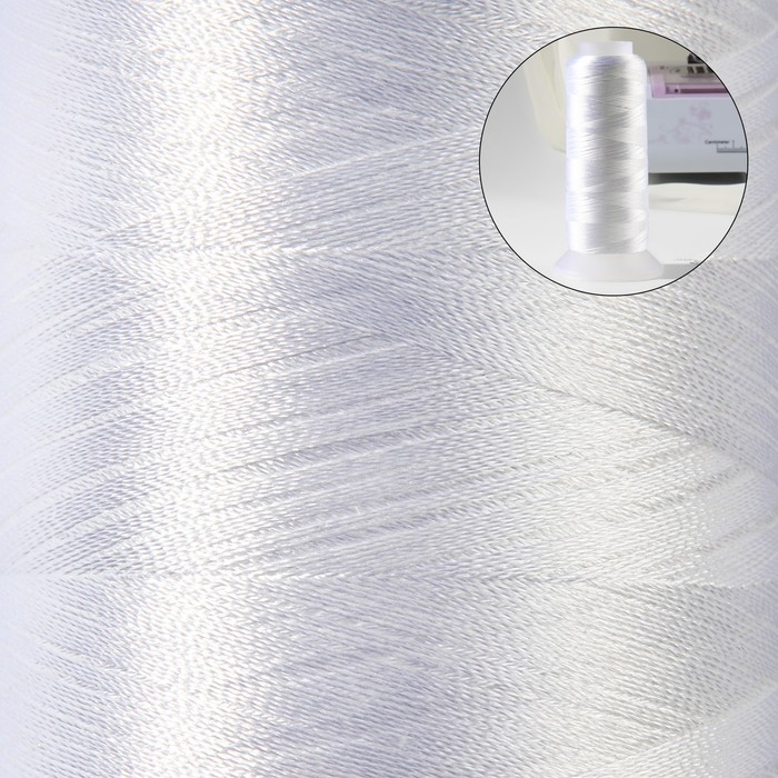 Нить атласная, 120D/2, 2700 м, цвет белый Нить атласная, 120D/2, 2700 м, цвет белый