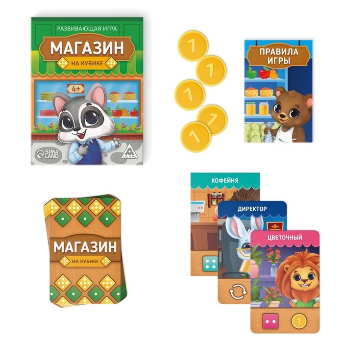 Настольная игра развивающая «Магазин на кубике», 35 карт, кубик, 4+ Настольная игра развивающая «Магазин на кубике», 35 карт, кубик, 4+