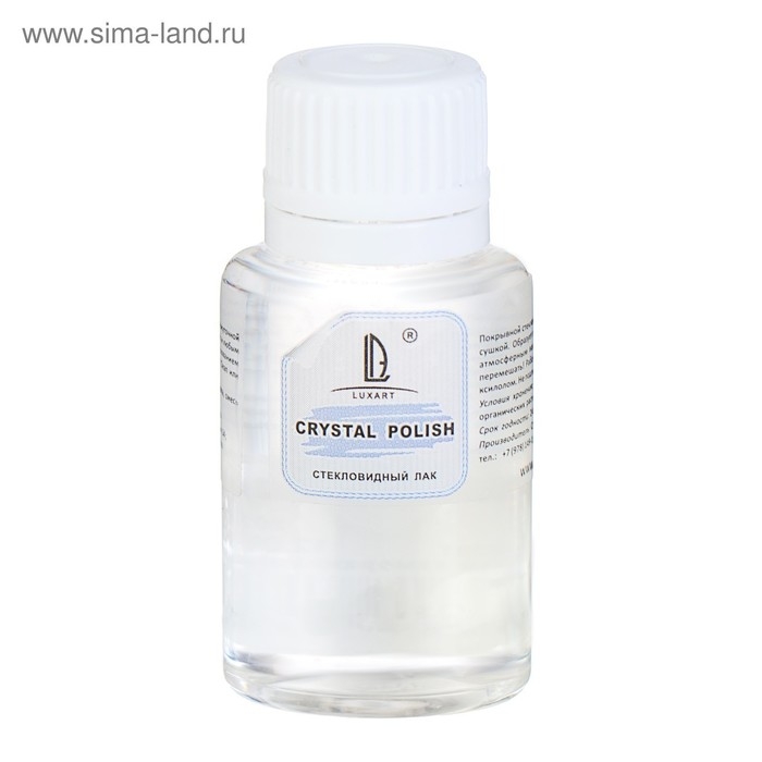 Лак стекловидный глянцевый LUXART CrystalPolish, 20 мл, спиртовая основа, не липкий Лак стекловидный глянцевый LUXART CrystalPolish, 20 мл, спиртовая основа, не липкий