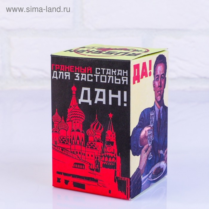 Стакан граненый в подарочной упаковке Стакан граненый в подарочной упаковке "Полиция" МВД, 250 мл