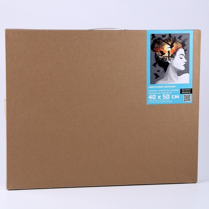 Картина по номерам на холсте с подрамником Картина по номерам на холсте с подрамником "Задумчивая девушка" 40*50 см