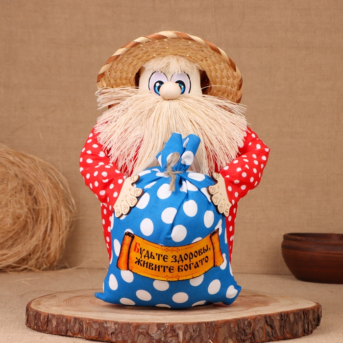 Домовой Фёдор Домовой Фёдор "Будьте здоровы, живите богато", с мешком, 30 х 20 см, микс