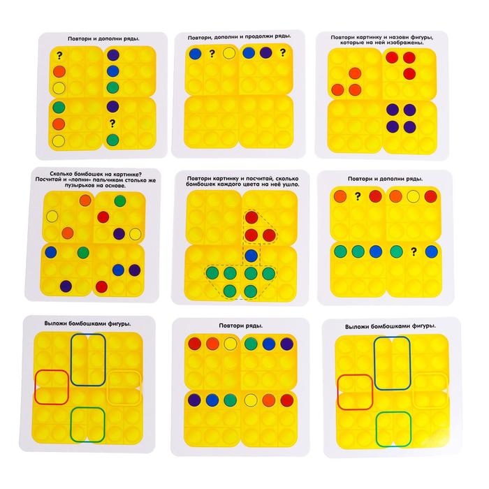 Развивающий набор «Нажимай и сортируй», 20 заданий, 3+ Развивающий набор «Нажимай и сортируй», 20 заданий, 3+