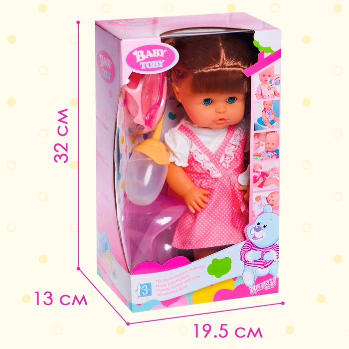 Пупс функциональный «Мой малыш» пьёт, писает, с аксессуарами Пупс функциональный «Мой малыш» пьёт, писает, с аксессуарами