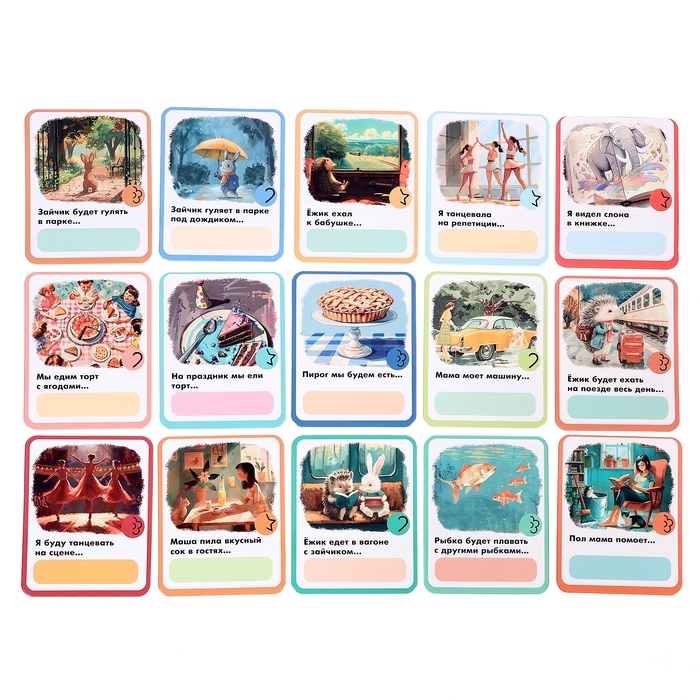 Развивающий набор Развивающий набор "Времена глагола"