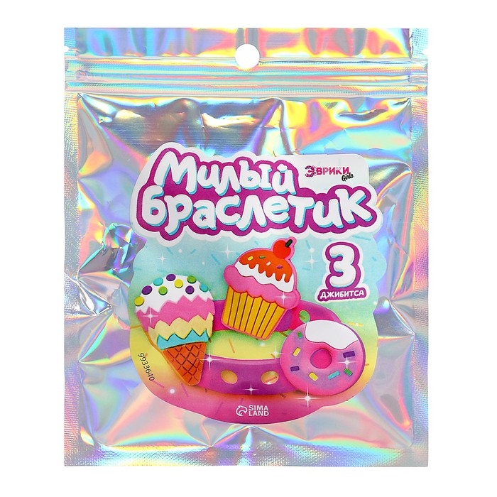 Милый браслетик «Джибитсы: Вкусняшки» Милый браслетик «Джибитсы: Вкусняшки»