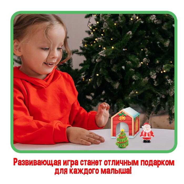 Пространственное мышление «Новогодние задания» Пространственное мышление «Новогодние задания»