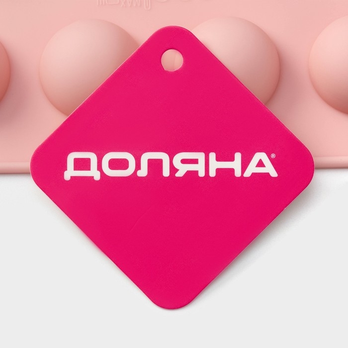 Форма для выпечки Доляна «Фигуры.Полусфера», силикон, 28,3×16,5 см, 24 ячейки (d=2,8 см), цвет розовый Форма для выпечки Доляна «Фигуры.Полусфера», силикон, 28,3×16,5 см, 24 ячейки (d=2,8 см), цвет розовый