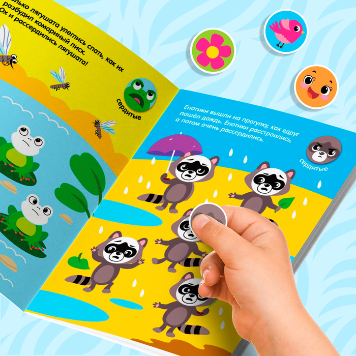 Наклейки-кружочки набор «Умный малыш», 3 шт. по 16 стр. Наклейки-кружочки набор «Умный малыш», 3 шт. по 16 стр.