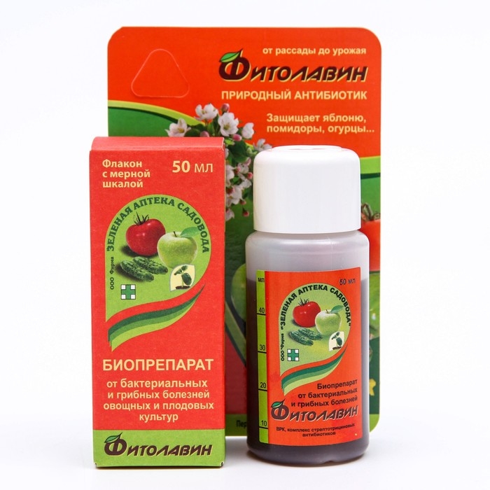 Биопрепарат от бактериальных и грибных болезней растений ФИТОЛАВИН 50 мл Биопрепарат от бактериальных и грибных болезней растений ФИТОЛАВИН 50 мл