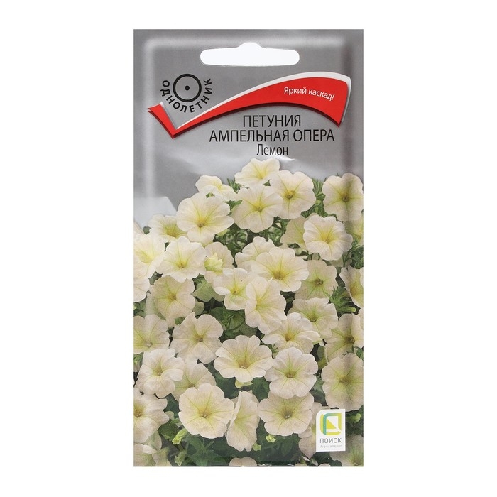 Семена цветов Петуния ампельная  Семена цветов Петуния ампельная "Опера Лемон" 5 шт