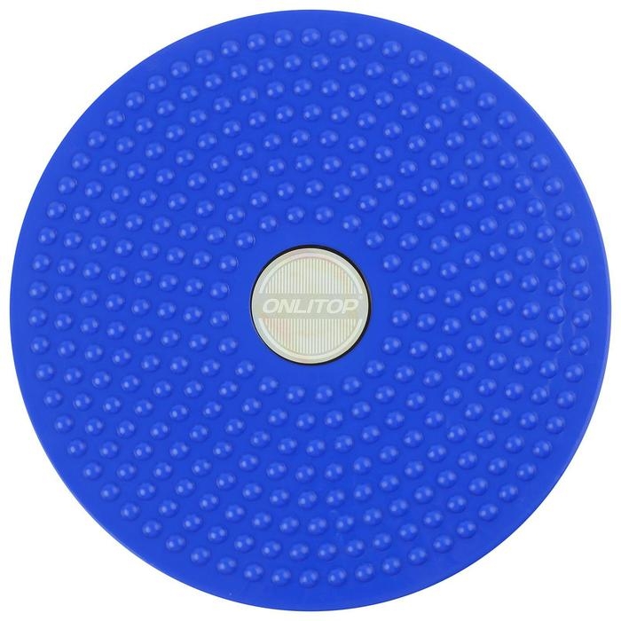 Диск здоровья ONLYTOP, массажный, d=27,5, цвета МИКС Диск здоровья ONLYTOP, массажный, d=27,5, цвета МИКС