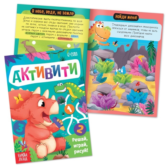 Набор 3 в 1 «Динозаврик Рекси»: 3 книги, пазл, мягкая игрушка Набор 3 в 1 «Динозаврик Рекси»: 3 книги, пазл, мягкая игрушка