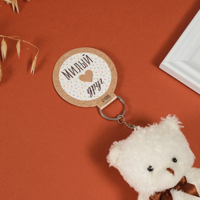 Брелок текстиль Брелок текстиль "Мишка белый с бантиком" 8х5х13 см