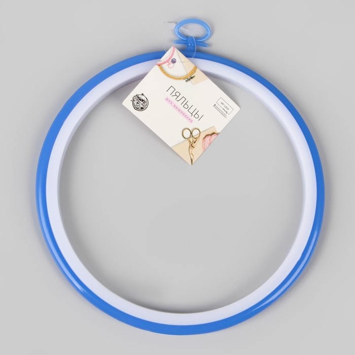 Пяльцы для вышивания с подвесом, пластиковая, d = 14,5/16,5 см, цвет МИКС Пяльцы для вышивания с подвесом, пластиковая, d = 14,5/16,5 см, цвет МИКС
