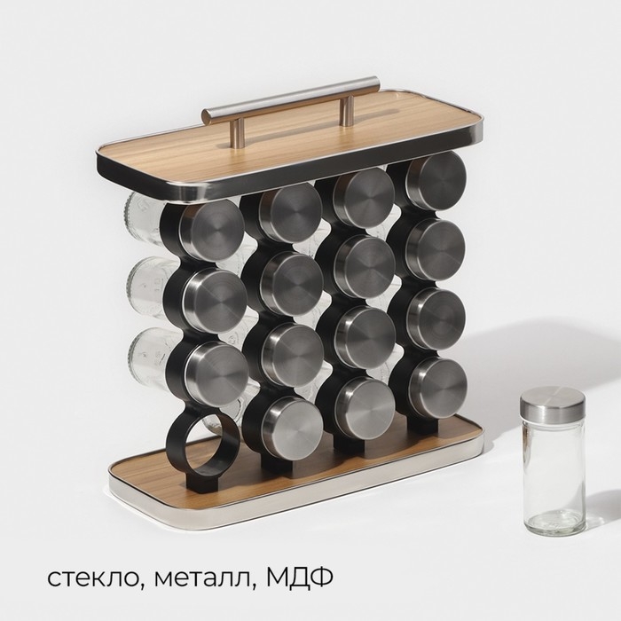 Набор стеклянных баночек для специй на подставке Magistro «Модерн», 16 шт Набор стеклянных баночек для специй на подставке Magistro «Модерн», 16 шт