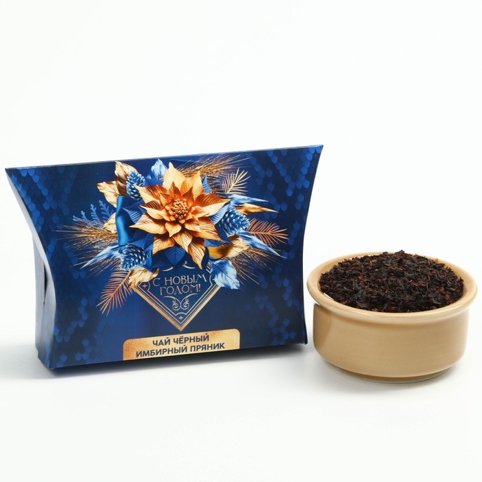 Новый год! Чай чёрный, со вкусом: имбирный пряник &laquo;Сине-золотые листья&raquo;, 20 г