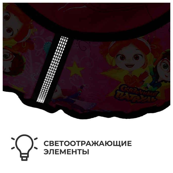 Тюбинг-ватрушка «Сказочный патруль», ТБ2-70, диаметр чехла 75 см, тент/оксфорд Тюбинг-ватрушка «Сказочный патруль», ТБ2-70, диаметр чехла 75 см, тент/оксфорд
