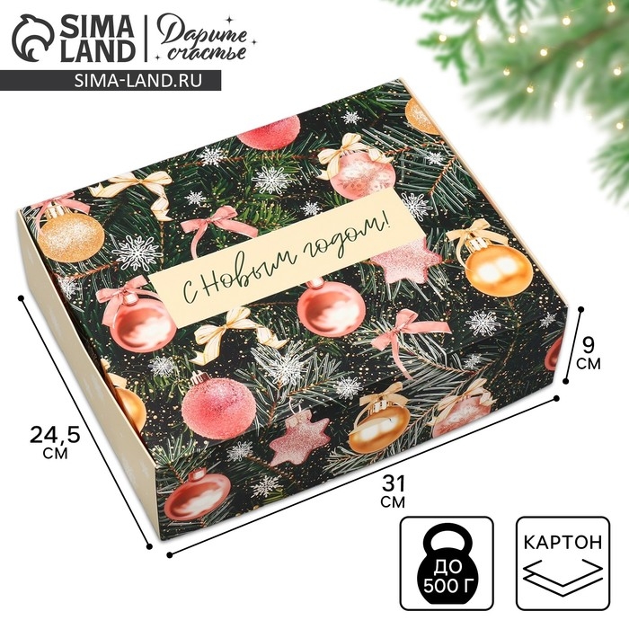 Коробка подарочная новогодняя складная «Елочные шары», 31 х 24.5 х 9 см Коробка подарочная новогодняя складная «Елочные шары», 31 х 24.5 х 9 см