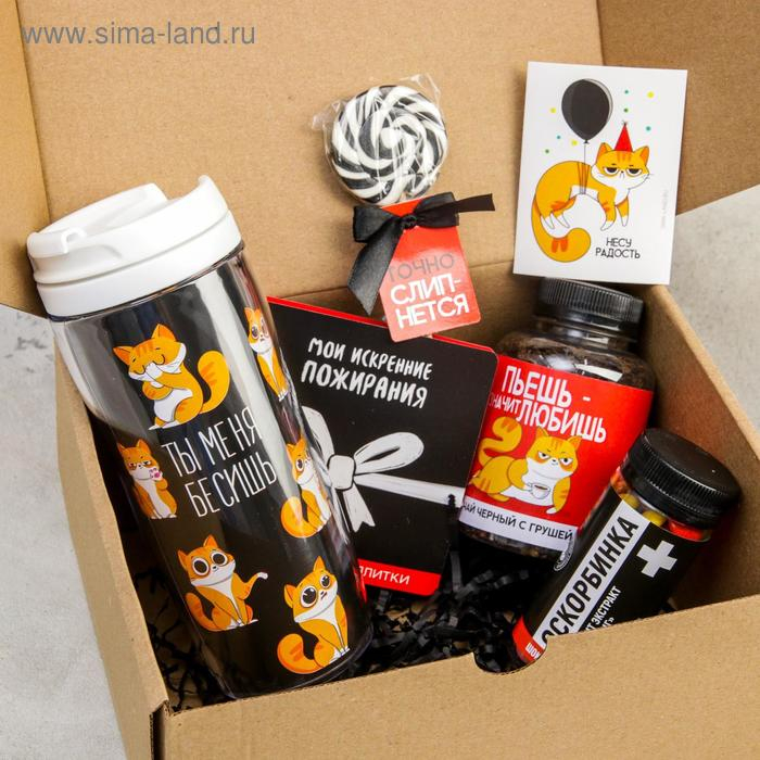 Гифтбокс «Подарок, который ты заслужил», чай 50 г., термостакан 350 мл., драже шоколадное 80 г., шоколад 4 шт. * 5 г., леденец 30 г. Гифтбокс «Подарок, который ты заслужил», чай 50 г., термостакан 350 мл., драже шоколадное 80 г., шоколад 4 шт. * 5 г., леденец 30 г.